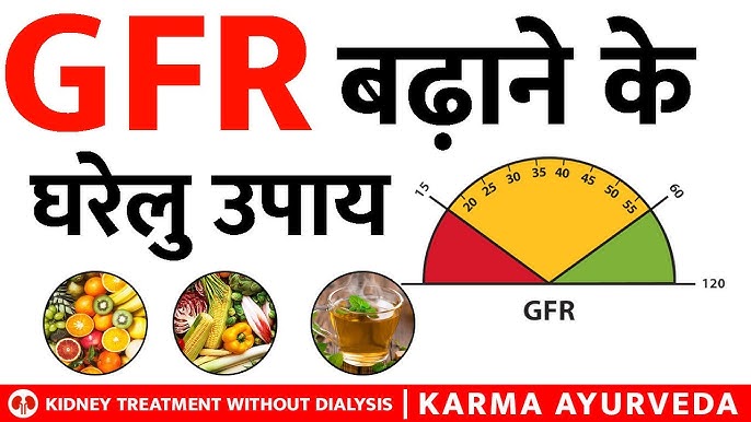 Can Dehydration Cause Low GFR Results?