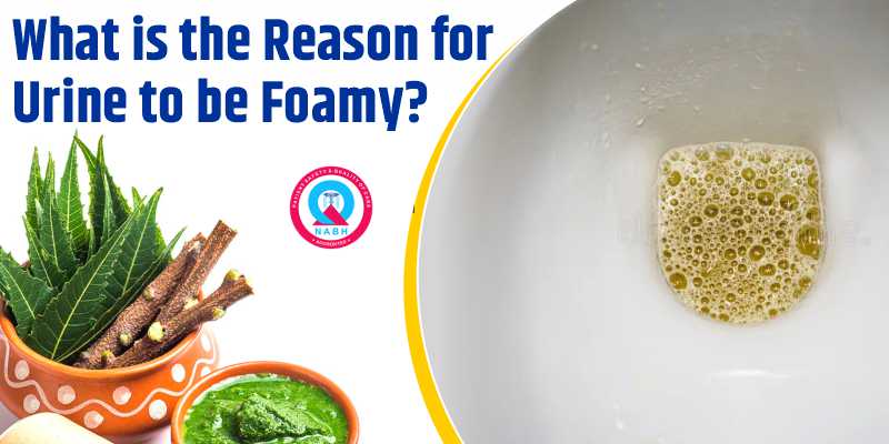 what-is-the-reason-for-urine-to-be-foamy